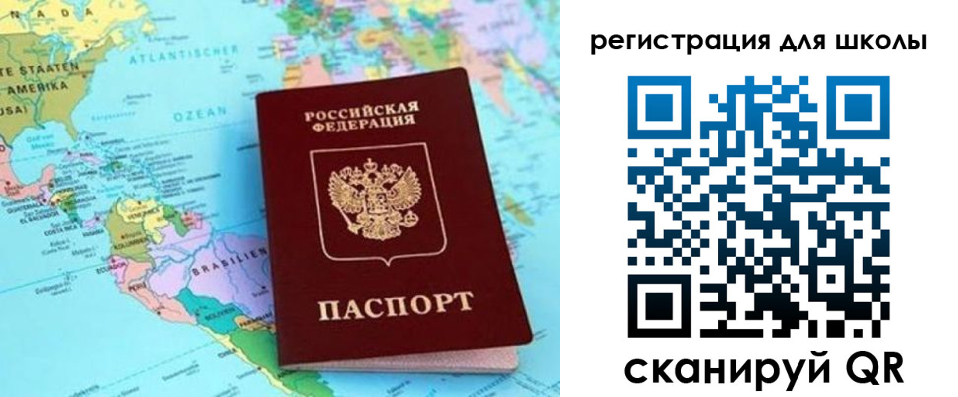 прописка для военкомата в Гудермесе