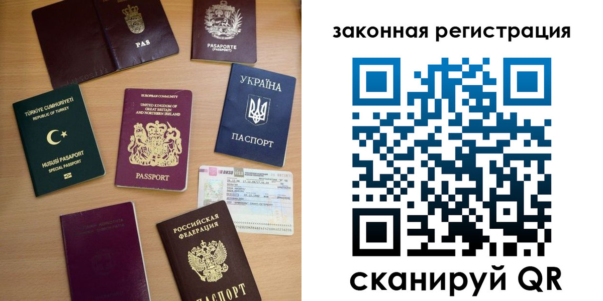 прописка гарантия в Гудермесе
