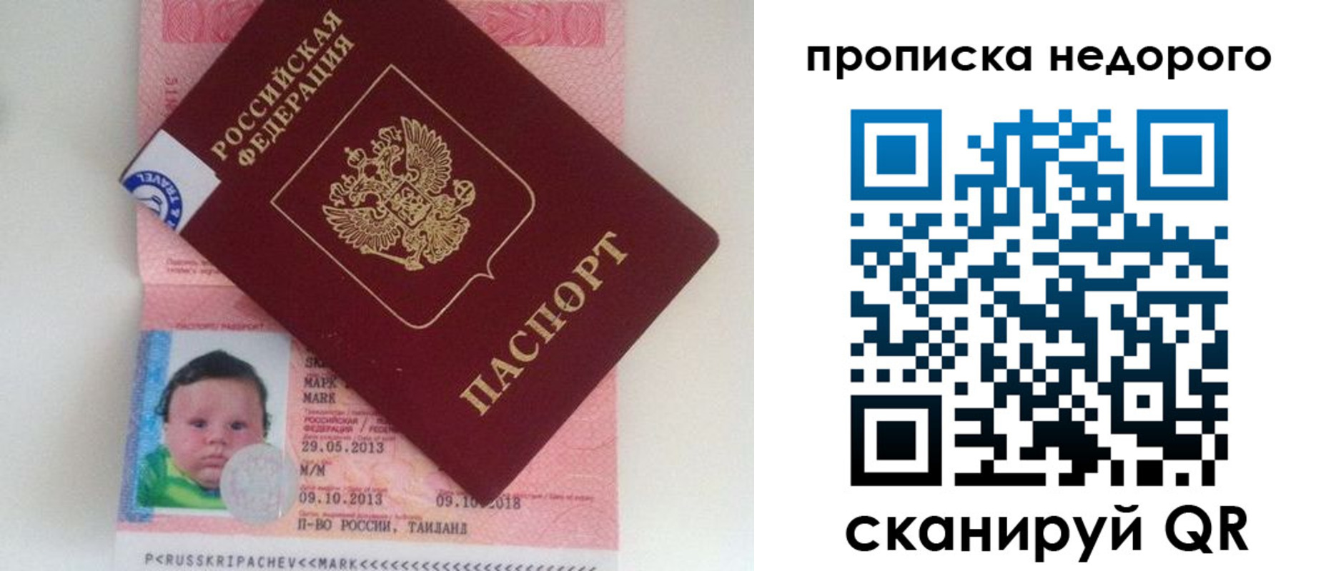 прописка иностранных граждан в Гудермесе