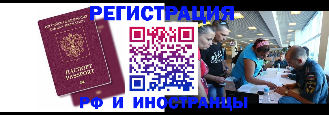найти адрес прописки в Гудермесе